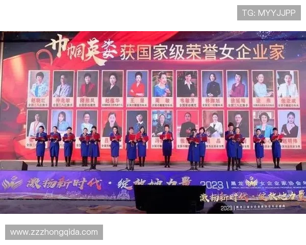 从创业到成功：女性企业家如何突破重围，开创属于自己的商业帝国