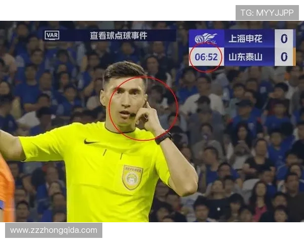 麦麦提江主哨京鲁大战 足协VAR热议